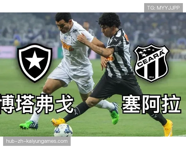 博塔弗戈或押注前场逼抢制造机会，博塔弗戈vs累体育